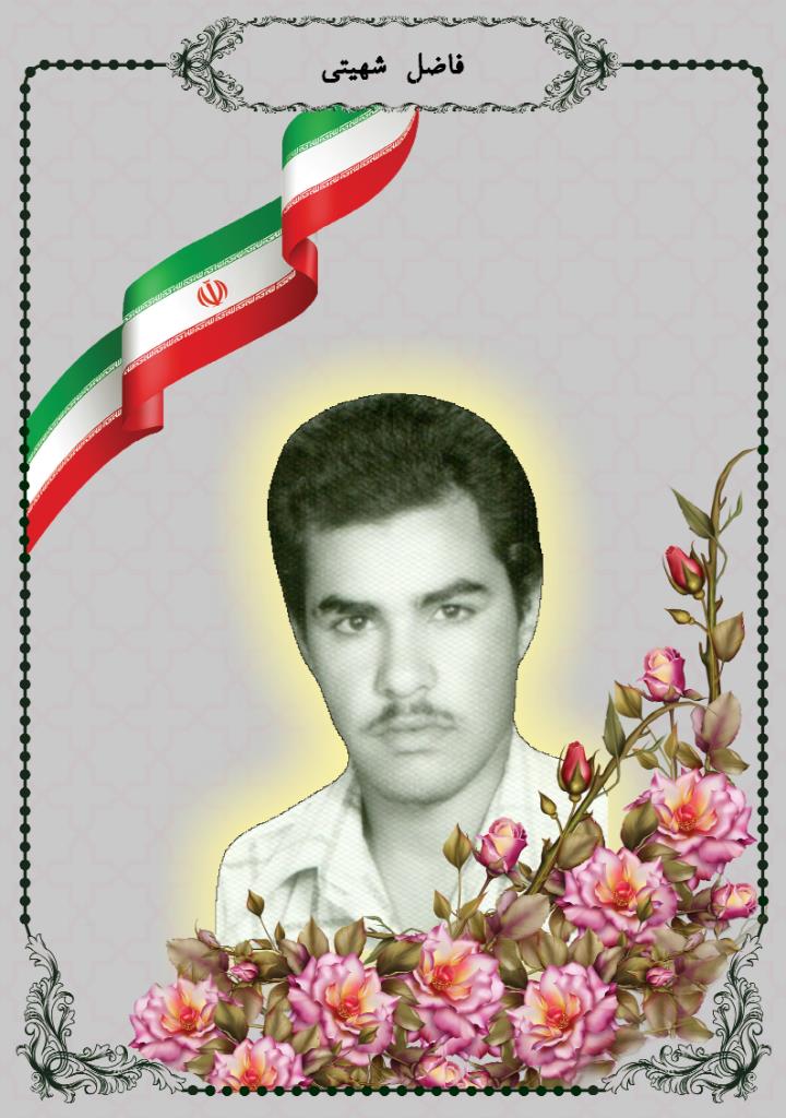 فاقد تصویر